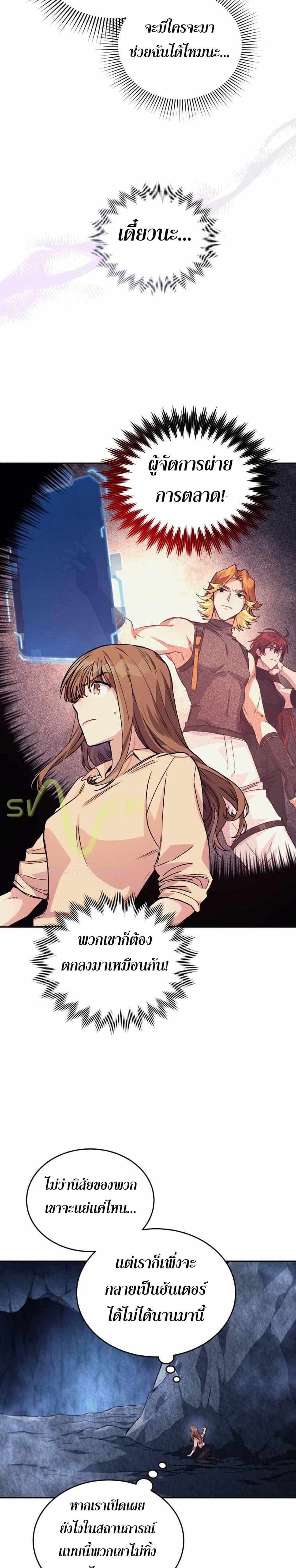 Manga-lc-com อ่านมังงะ อ่านการ์ตูน ออนไลน์ ฟรี I Stole the Number One Ranker’s Soul ตอนที่ 1 2 3 4 5 6 7 8 9 10 11 12 13 14 ฟรี ไม่มีโฆษณา Manga-lc - อ่าน มังงะ อ่าน การ์ตูน ออนไลน์ อ่านมังงะ ฟรี