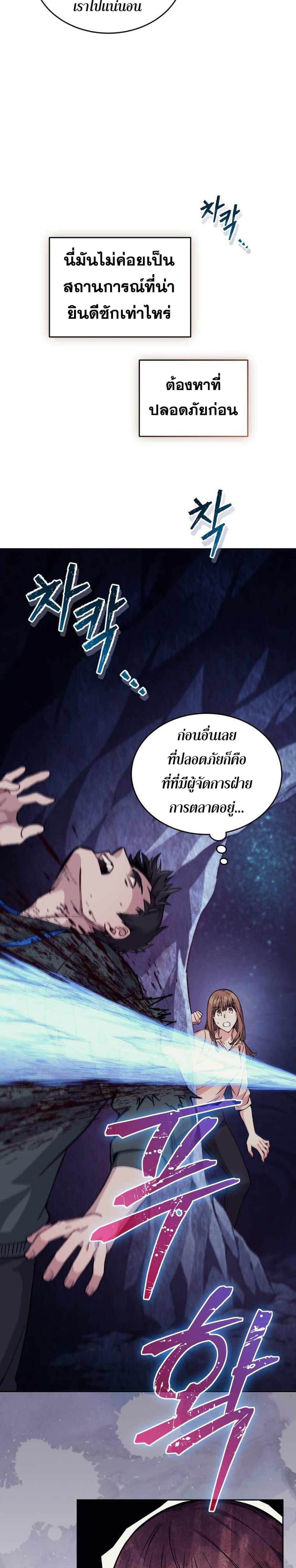 Manga-lc-com อ่านมังงะ อ่านการ์ตูน ออนไลน์ ฟรี I Stole the Number One Ranker’s Soul ตอนที่ 1 2 3 4 5 6 7 8 9 10 11 12 13 14 ฟรี ไม่มีโฆษณา Manga-lc - อ่าน มังงะ อ่าน การ์ตูน ออนไลน์ อ่านมังงะ ฟรี