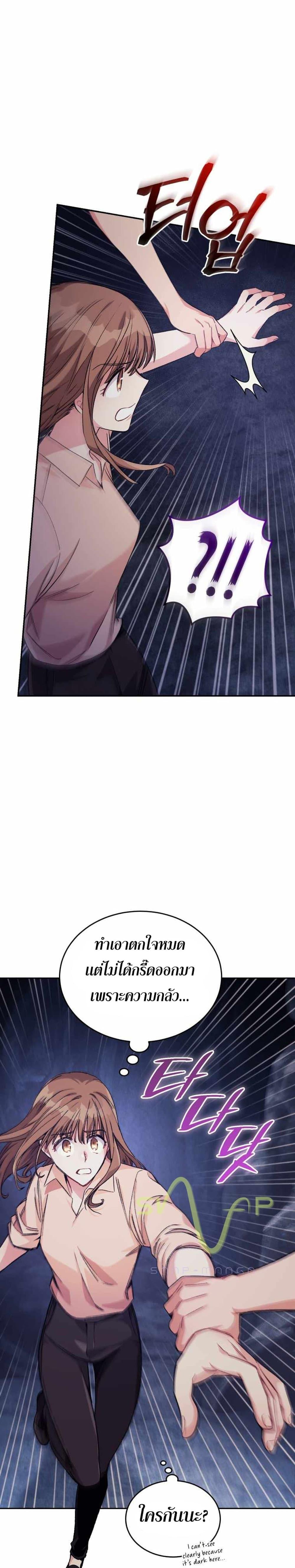 Manga-lc-com อ่านมังงะ อ่านการ์ตูน ออนไลน์ ฟรี I Stole the Number One Ranker’s Soul ตอนที่ 1 2 3 4 5 6 7 8 9 10 11 12 13 14 ฟรี ไม่มีโฆษณา Manga-lc - อ่าน มังงะ อ่าน การ์ตูน ออนไลน์ อ่านมังงะ ฟรี