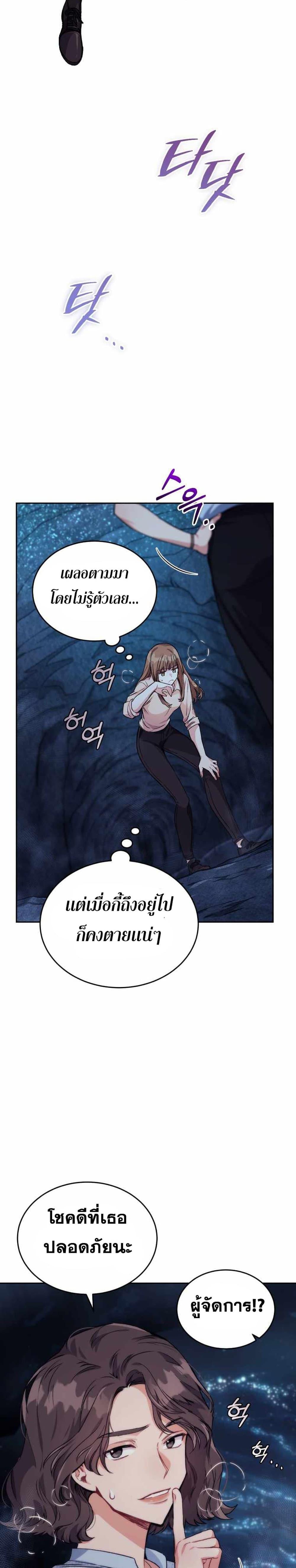 Manga-lc-com อ่านมังงะ อ่านการ์ตูน ออนไลน์ ฟรี I Stole the Number One Ranker’s Soul ตอนที่ 1 2 3 4 5 6 7 8 9 10 11 12 13 14 ฟรี ไม่มีโฆษณา Manga-lc - อ่าน มังงะ อ่าน การ์ตูน ออนไลน์ อ่านมังงะ ฟรี
