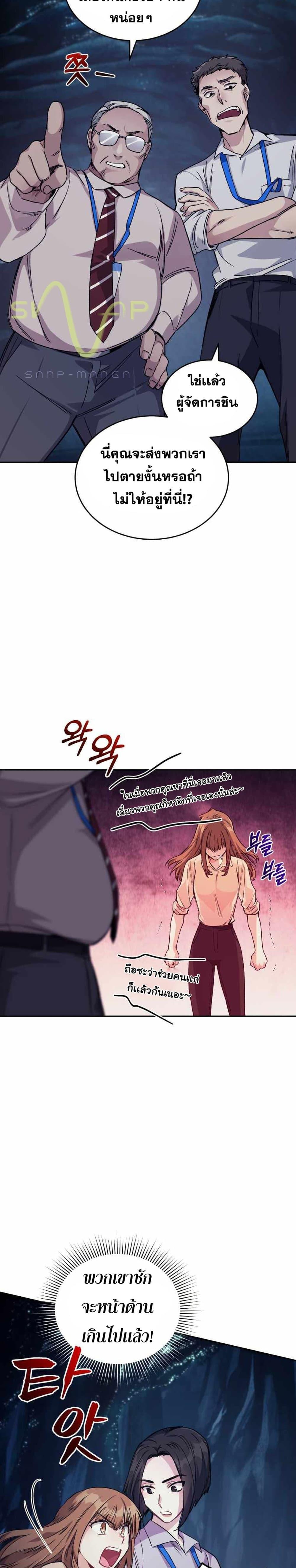 Manga-lc-com อ่านมังงะ อ่านการ์ตูน ออนไลน์ ฟรี I Stole the Number One Ranker’s Soul ตอนที่ 1 2 3 4 5 6 7 8 9 10 11 12 13 14 ฟรี ไม่มีโฆษณา Manga-lc - อ่าน มังงะ อ่าน การ์ตูน ออนไลน์ อ่านมังงะ ฟรี
