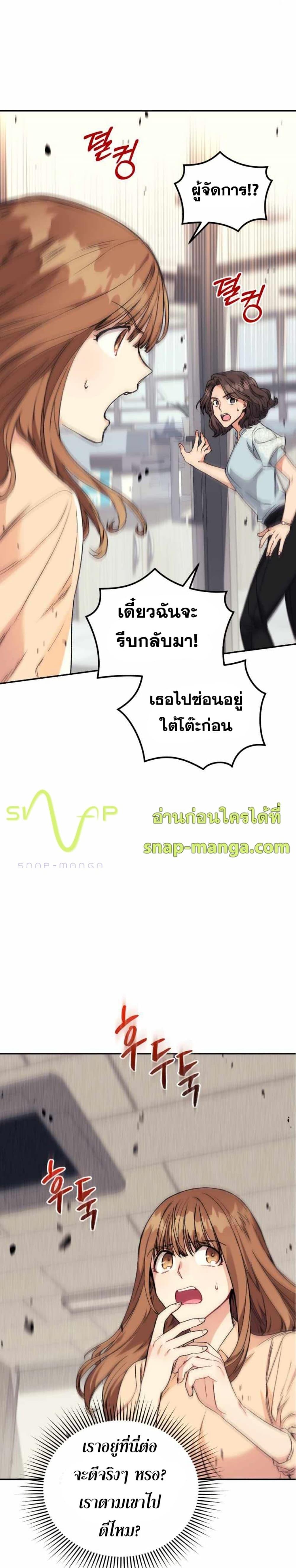 Manga-lc-com อ่านมังงะ อ่านการ์ตูน ออนไลน์ ฟรี I Stole the Number One Ranker’s Soul ตอนที่ 1 2 3 4 5 6 7 8 9 10 11 12 13 14 ฟรี ไม่มีโฆษณา Manga-lc - อ่าน มังงะ อ่าน การ์ตูน ออนไลน์ อ่านมังงะ ฟรี