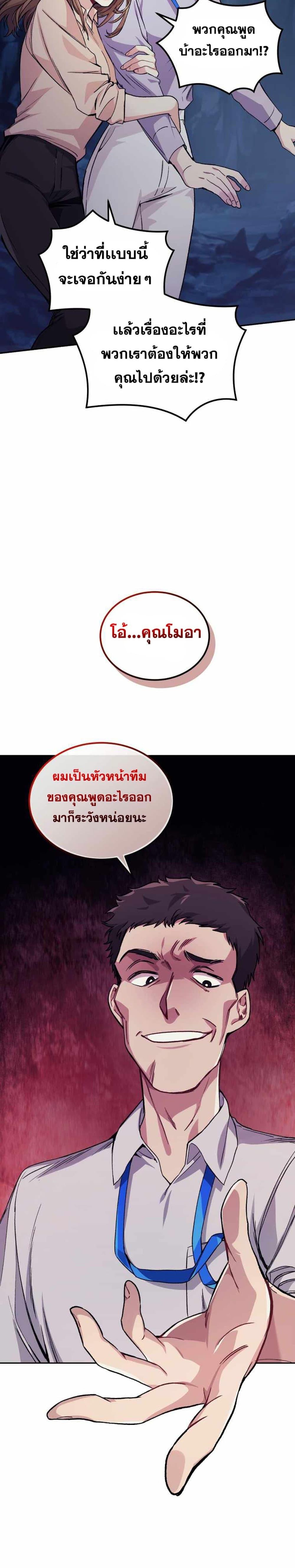 Manga-lc-com อ่านมังงะ อ่านการ์ตูน ออนไลน์ ฟรี I Stole the Number One Ranker’s Soul ตอนที่ 1 2 3 4 5 6 7 8 9 10 11 12 13 14 ฟรี ไม่มีโฆษณา Manga-lc - อ่าน มังงะ อ่าน การ์ตูน ออนไลน์ อ่านมังงะ ฟรี
