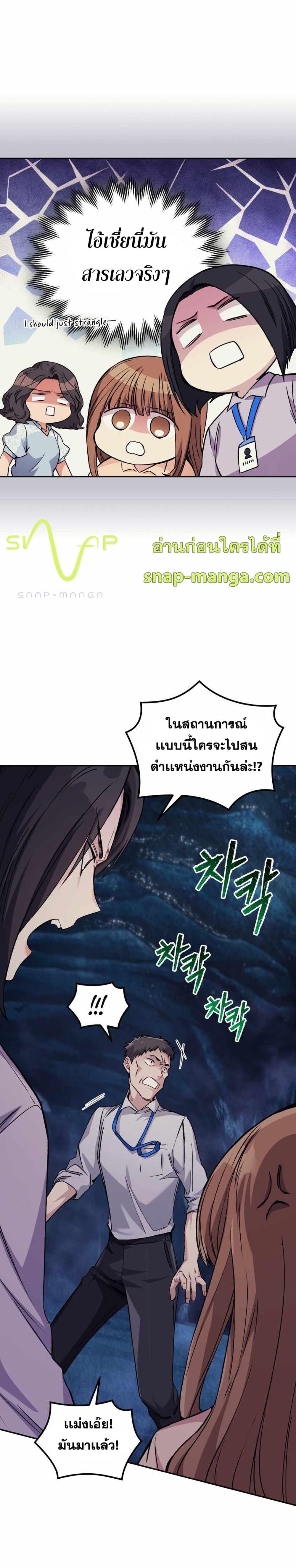 Manga-lc-com อ่านมังงะ อ่านการ์ตูน ออนไลน์ ฟรี I Stole the Number One Ranker’s Soul ตอนที่ 1 2 3 4 5 6 7 8 9 10 11 12 13 14 ฟรี ไม่มีโฆษณา Manga-lc - อ่าน มังงะ อ่าน การ์ตูน ออนไลน์ อ่านมังงะ ฟรี