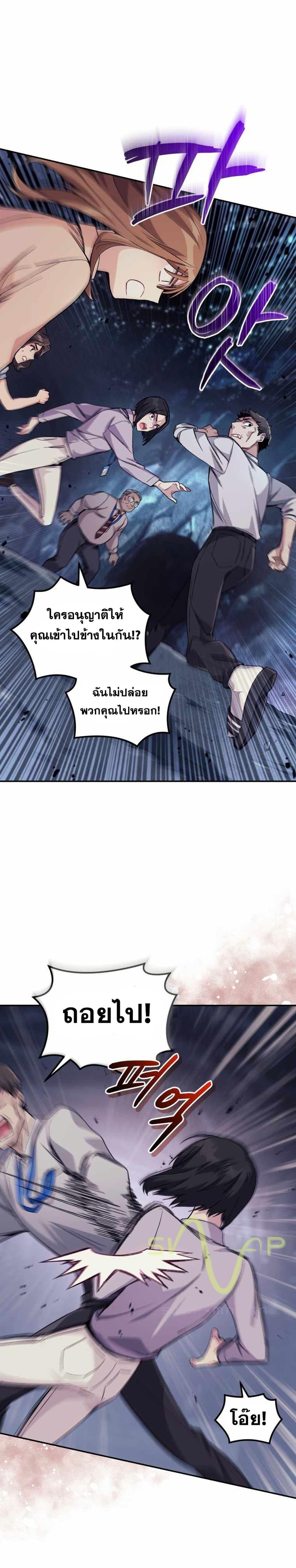 Manga-lc-com อ่านมังงะ อ่านการ์ตูน ออนไลน์ ฟรี I Stole the Number One Ranker’s Soul ตอนที่ 1 2 3 4 5 6 7 8 9 10 11 12 13 14 ฟรี ไม่มีโฆษณา Manga-lc - อ่าน มังงะ อ่าน การ์ตูน ออนไลน์ อ่านมังงะ ฟรี