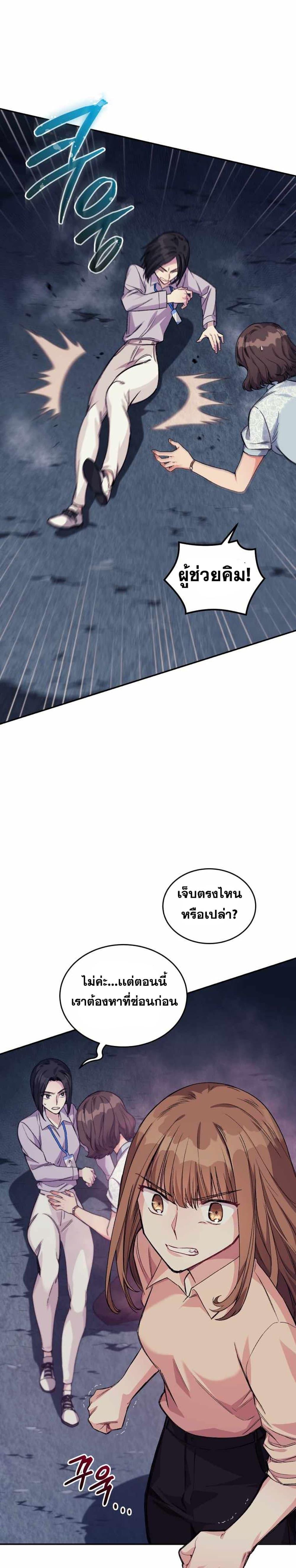 Manga-lc-com อ่านมังงะ อ่านการ์ตูน ออนไลน์ ฟรี I Stole the Number One Ranker’s Soul ตอนที่ 1 2 3 4 5 6 7 8 9 10 11 12 13 14 ฟรี ไม่มีโฆษณา Manga-lc - อ่าน มังงะ อ่าน การ์ตูน ออนไลน์ อ่านมังงะ ฟรี