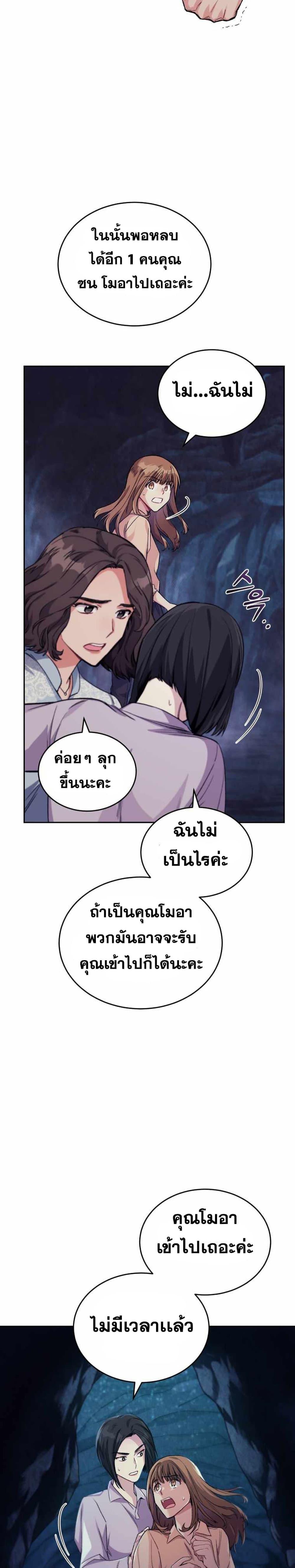 Manga-lc-com อ่านมังงะ อ่านการ์ตูน ออนไลน์ ฟรี I Stole the Number One Ranker’s Soul ตอนที่ 1 2 3 4 5 6 7 8 9 10 11 12 13 14 ฟรี ไม่มีโฆษณา Manga-lc - อ่าน มังงะ อ่าน การ์ตูน ออนไลน์ อ่านมังงะ ฟรี