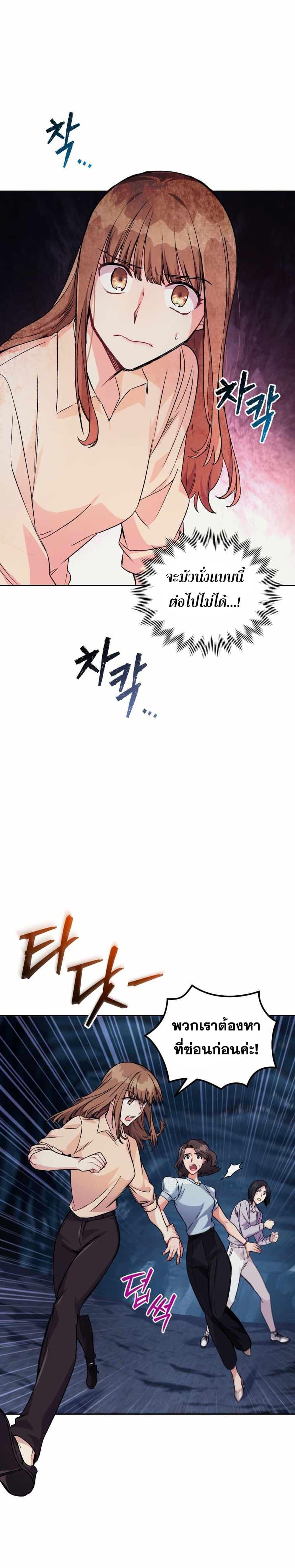 Manga-lc-com อ่านมังงะ อ่านการ์ตูน ออนไลน์ ฟรี I Stole the Number One Ranker’s Soul ตอนที่ 1 2 3 4 5 6 7 8 9 10 11 12 13 14 ฟรี ไม่มีโฆษณา Manga-lc - อ่าน มังงะ อ่าน การ์ตูน ออนไลน์ อ่านมังงะ ฟรี