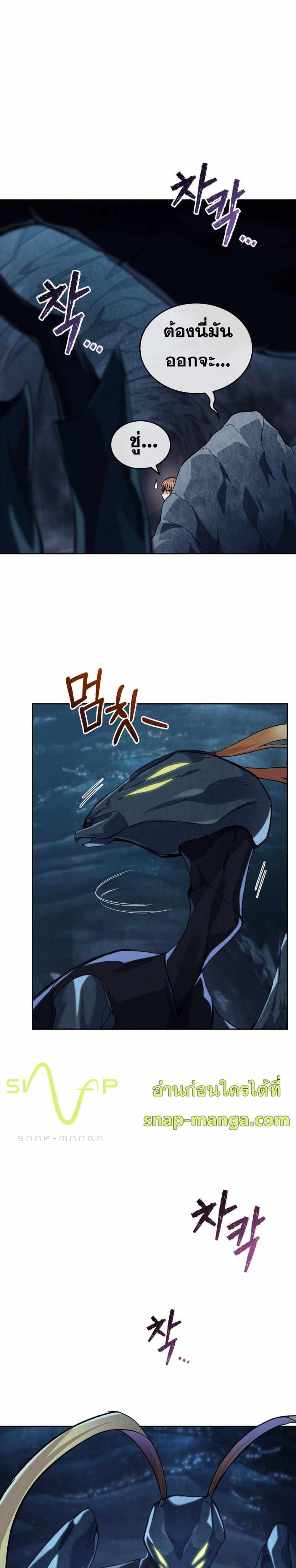 Manga-lc-com อ่านมังงะ อ่านการ์ตูน ออนไลน์ ฟรี I Stole the Number One Ranker’s Soul ตอนที่ 1 2 3 4 5 6 7 8 9 10 11 12 13 14 ฟรี ไม่มีโฆษณา Manga-lc - อ่าน มังงะ อ่าน การ์ตูน ออนไลน์ อ่านมังงะ ฟรี