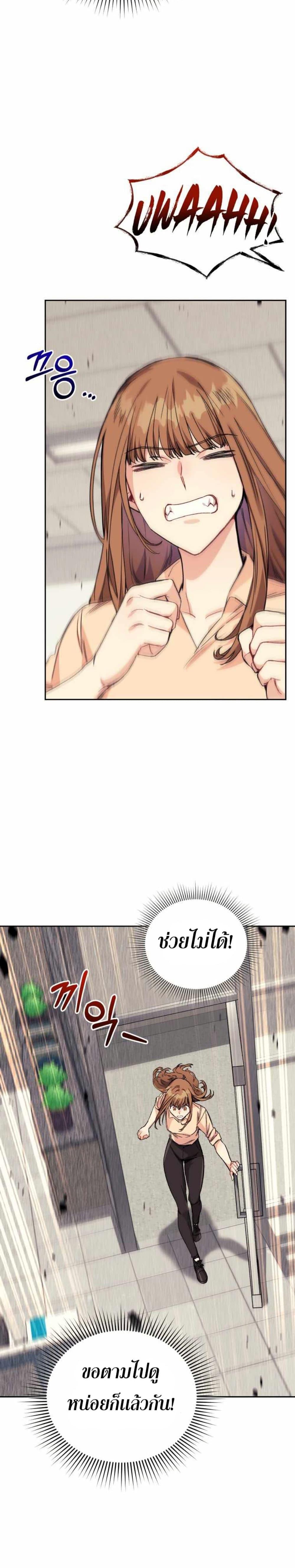 Manga-lc-com อ่านมังงะ อ่านการ์ตูน ออนไลน์ ฟรี I Stole the Number One Ranker’s Soul ตอนที่ 1 2 3 4 5 6 7 8 9 10 11 12 13 14 ฟรี ไม่มีโฆษณา Manga-lc - อ่าน มังงะ อ่าน การ์ตูน ออนไลน์ อ่านมังงะ ฟรี