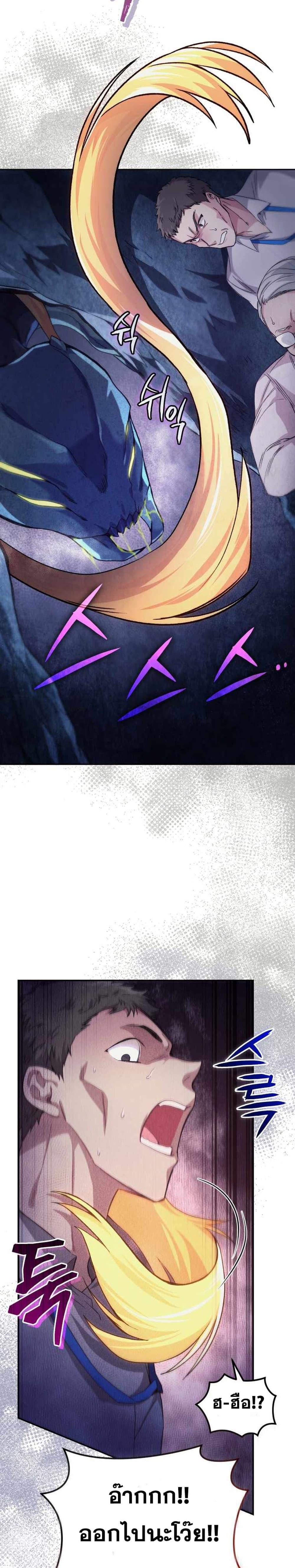 Manga-lc-com อ่านมังงะ อ่านการ์ตูน ออนไลน์ ฟรี I Stole the Number One Ranker’s Soul ตอนที่ 1 2 3 4 5 6 7 8 9 10 11 12 13 14 ฟรี ไม่มีโฆษณา Manga-lc - อ่าน มังงะ อ่าน การ์ตูน ออนไลน์ อ่านมังงะ ฟรี