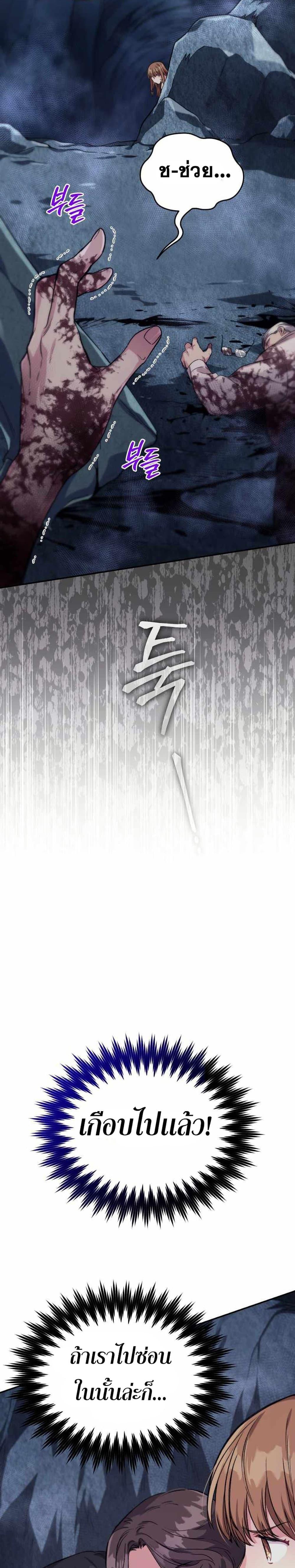 Manga-lc-com อ่านมังงะ อ่านการ์ตูน ออนไลน์ ฟรี I Stole the Number One Ranker’s Soul ตอนที่ 1 2 3 4 5 6 7 8 9 10 11 12 13 14 ฟรี ไม่มีโฆษณา Manga-lc - อ่าน มังงะ อ่าน การ์ตูน ออนไลน์ อ่านมังงะ ฟรี