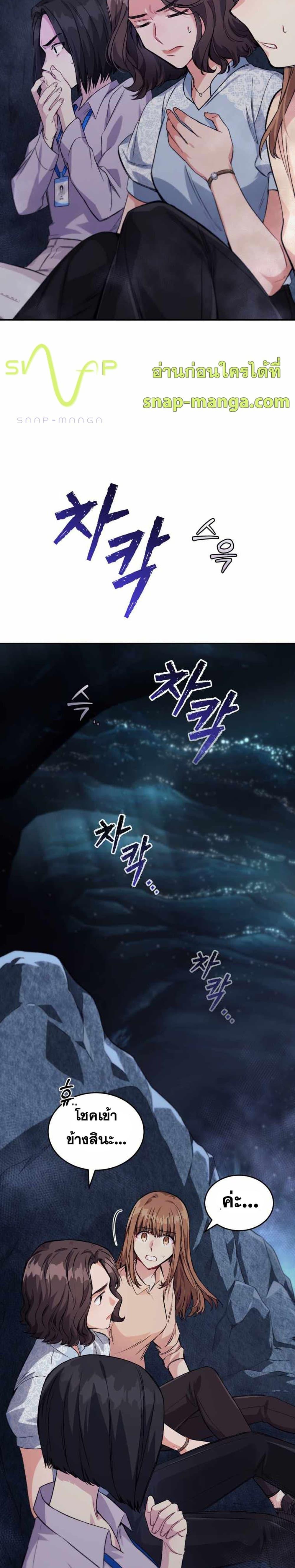 Manga-lc-com อ่านมังงะ อ่านการ์ตูน ออนไลน์ ฟรี I Stole the Number One Ranker’s Soul ตอนที่ 1 2 3 4 5 6 7 8 9 10 11 12 13 14 ฟรี ไม่มีโฆษณา Manga-lc - อ่าน มังงะ อ่าน การ์ตูน ออนไลน์ อ่านมังงะ ฟรี