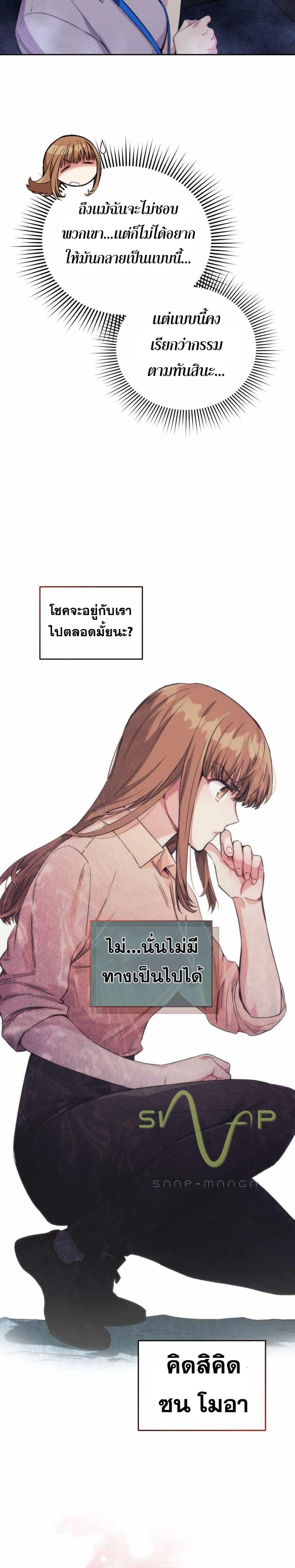 Manga-lc-com อ่านมังงะ อ่านการ์ตูน ออนไลน์ ฟรี I Stole the Number One Ranker’s Soul ตอนที่ 1 2 3 4 5 6 7 8 9 10 11 12 13 14 ฟรี ไม่มีโฆษณา Manga-lc - อ่าน มังงะ อ่าน การ์ตูน ออนไลน์ อ่านมังงะ ฟรี