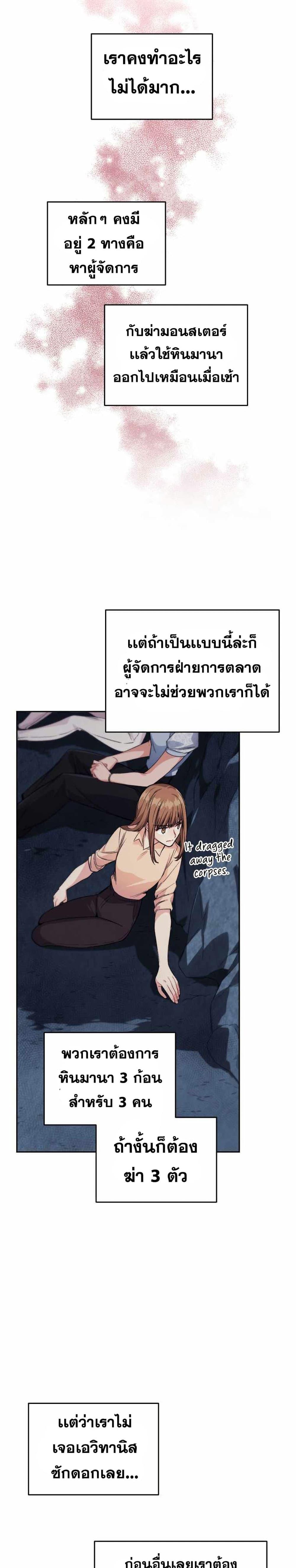 Manga-lc-com อ่านมังงะ อ่านการ์ตูน ออนไลน์ ฟรี I Stole the Number One Ranker’s Soul ตอนที่ 1 2 3 4 5 6 7 8 9 10 11 12 13 14 ฟรี ไม่มีโฆษณา Manga-lc - อ่าน มังงะ อ่าน การ์ตูน ออนไลน์ อ่านมังงะ ฟรี