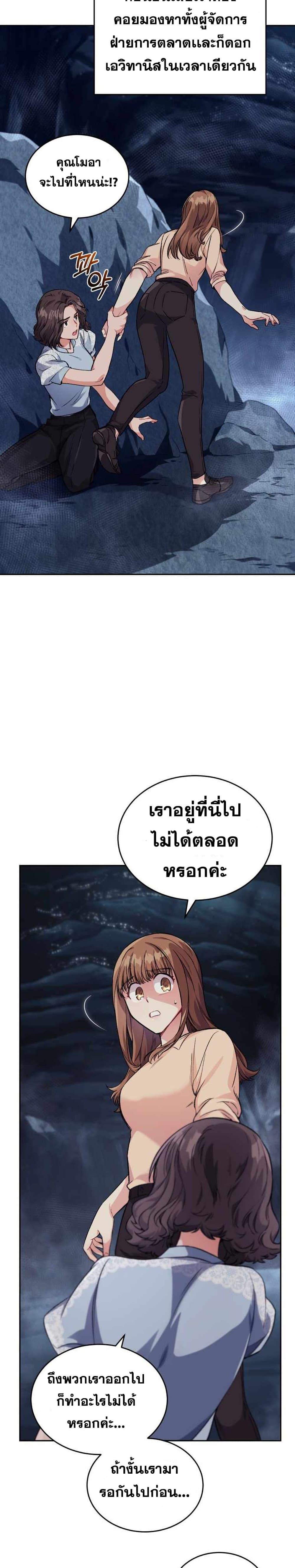 Manga-lc-com อ่านมังงะ อ่านการ์ตูน ออนไลน์ ฟรี I Stole the Number One Ranker’s Soul ตอนที่ 1 2 3 4 5 6 7 8 9 10 11 12 13 14 ฟรี ไม่มีโฆษณา Manga-lc - อ่าน มังงะ อ่าน การ์ตูน ออนไลน์ อ่านมังงะ ฟรี