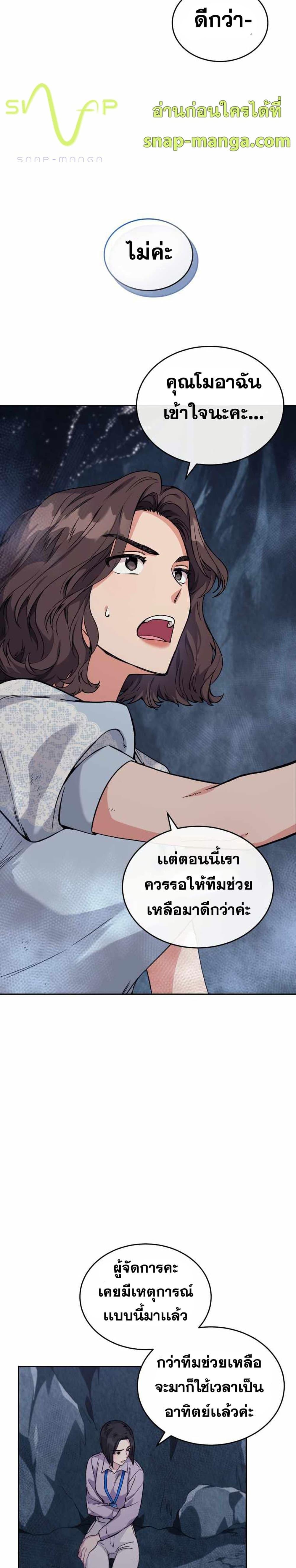 Manga-lc-com อ่านมังงะ อ่านการ์ตูน ออนไลน์ ฟรี I Stole the Number One Ranker’s Soul ตอนที่ 1 2 3 4 5 6 7 8 9 10 11 12 13 14 ฟรี ไม่มีโฆษณา Manga-lc - อ่าน มังงะ อ่าน การ์ตูน ออนไลน์ อ่านมังงะ ฟรี