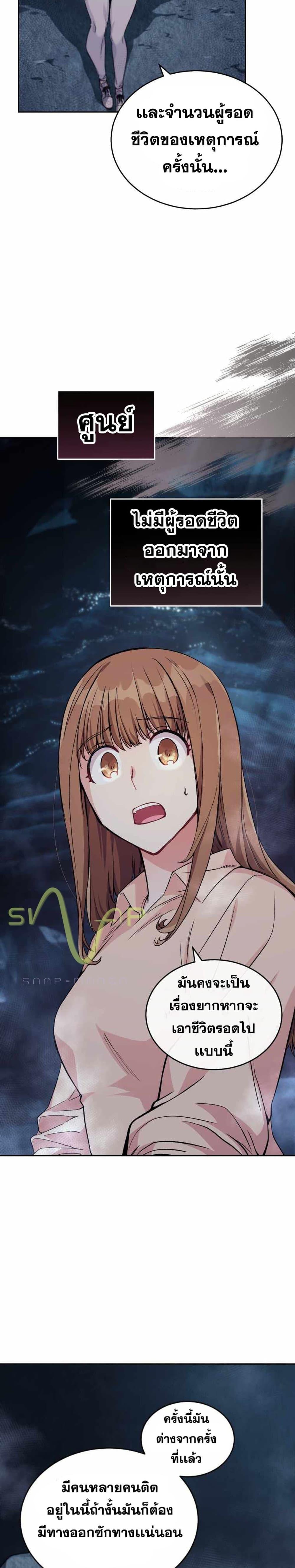 Manga-lc-com อ่านมังงะ อ่านการ์ตูน ออนไลน์ ฟรี I Stole the Number One Ranker’s Soul ตอนที่ 1 2 3 4 5 6 7 8 9 10 11 12 13 14 ฟรี ไม่มีโฆษณา Manga-lc - อ่าน มังงะ อ่าน การ์ตูน ออนไลน์ อ่านมังงะ ฟรี