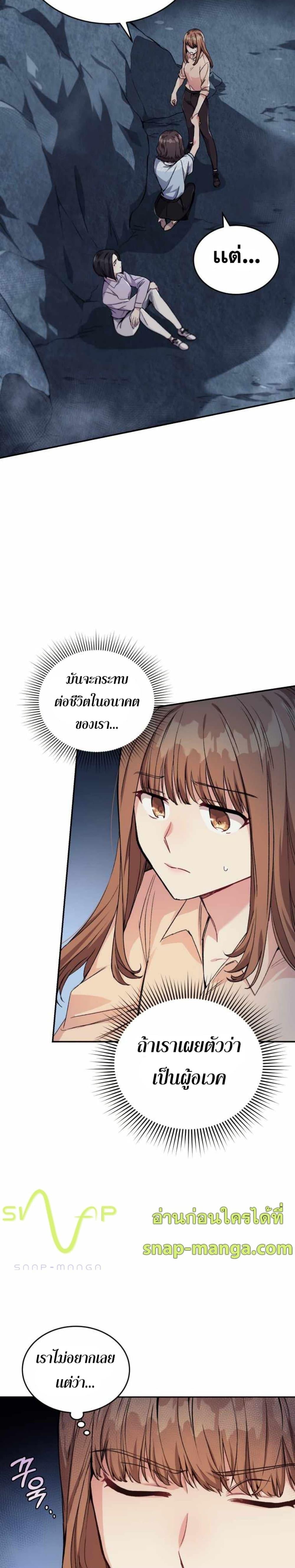 Manga-lc-com อ่านมังงะ อ่านการ์ตูน ออนไลน์ ฟรี I Stole the Number One Ranker’s Soul ตอนที่ 1 2 3 4 5 6 7 8 9 10 11 12 13 14 ฟรี ไม่มีโฆษณา Manga-lc - อ่าน มังงะ อ่าน การ์ตูน ออนไลน์ อ่านมังงะ ฟรี