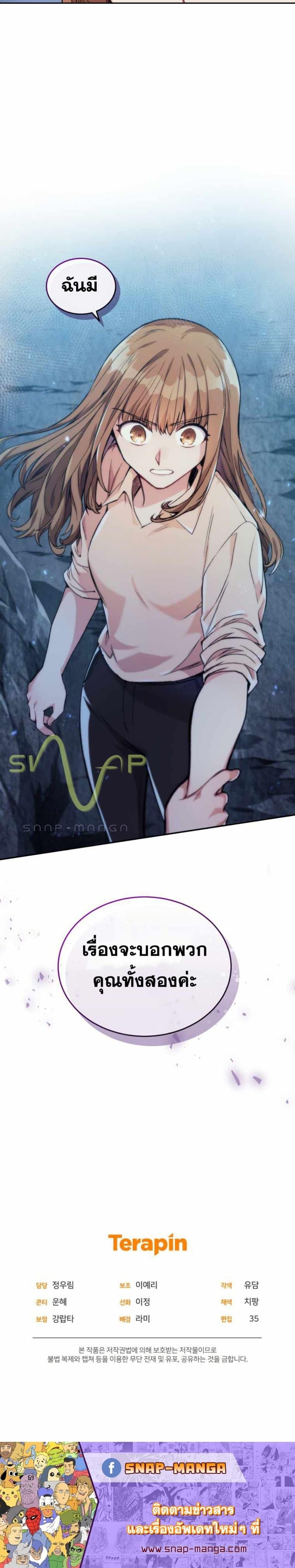 Manga-lc-com อ่านมังงะ อ่านการ์ตูน ออนไลน์ ฟรี I Stole the Number One Ranker’s Soul ตอนที่ 1 2 3 4 5 6 7 8 9 10 11 12 13 14 ฟรี ไม่มีโฆษณา Manga-lc - อ่าน มังงะ อ่าน การ์ตูน ออนไลน์ อ่านมังงะ ฟรี