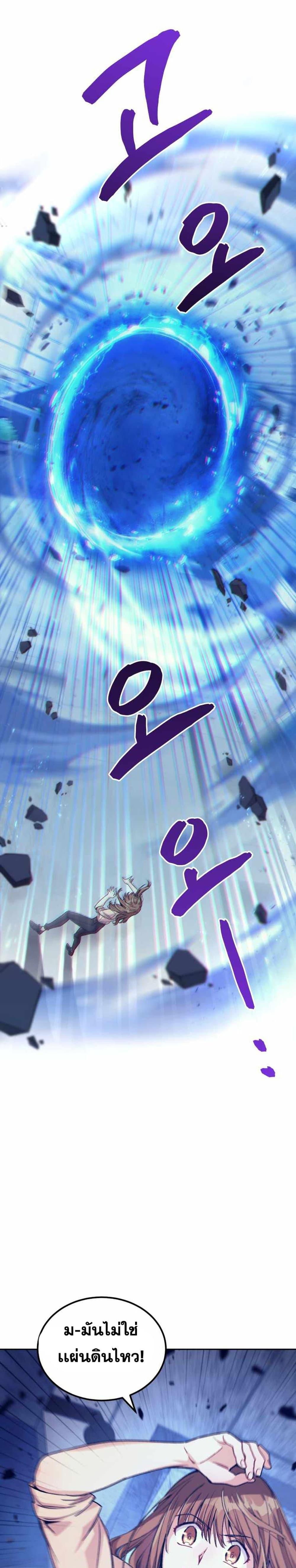 Manga-lc-com อ่านมังงะ อ่านการ์ตูน ออนไลน์ ฟรี I Stole the Number One Ranker’s Soul ตอนที่ 1 2 3 4 5 6 7 8 9 10 11 12 13 14 ฟรี ไม่มีโฆษณา Manga-lc - อ่าน มังงะ อ่าน การ์ตูน ออนไลน์ อ่านมังงะ ฟรี