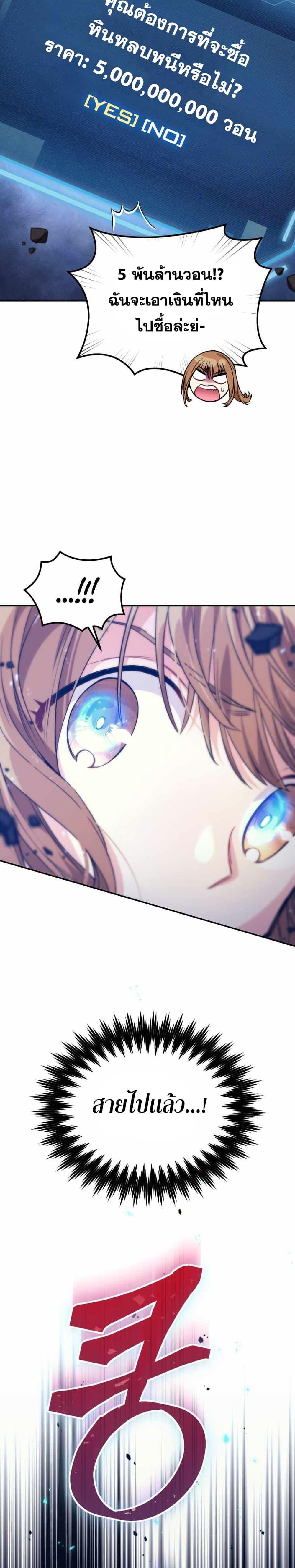 Manga-lc-com อ่านมังงะ อ่านการ์ตูน ออนไลน์ ฟรี I Stole the Number One Ranker’s Soul ตอนที่ 1 2 3 4 5 6 7 8 9 10 11 12 13 14 ฟรี ไม่มีโฆษณา Manga-lc - อ่าน มังงะ อ่าน การ์ตูน ออนไลน์ อ่านมังงะ ฟรี