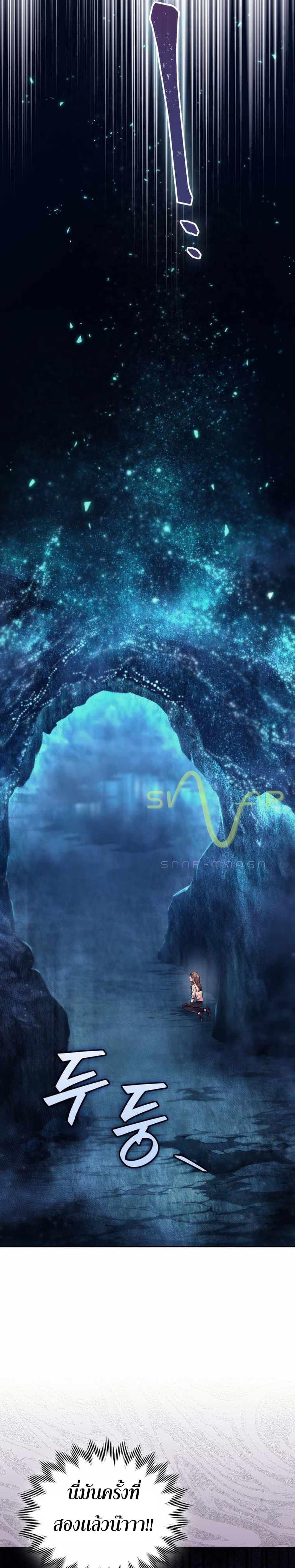 Manga-lc-com อ่านมังงะ อ่านการ์ตูน ออนไลน์ ฟรี I Stole the Number One Ranker’s Soul ตอนที่ 1 2 3 4 5 6 7 8 9 10 11 12 13 14 ฟรี ไม่มีโฆษณา Manga-lc - อ่าน มังงะ อ่าน การ์ตูน ออนไลน์ อ่านมังงะ ฟรี