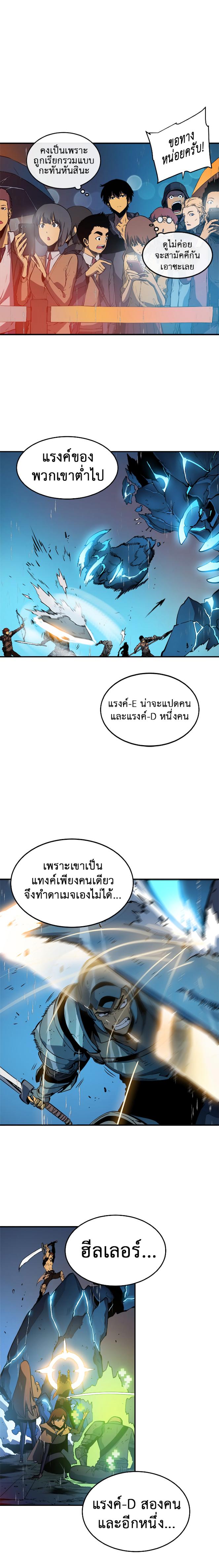 Manga-lc-com อ่านมังงะ อ่านการ์ตูน ออนไลน์ ฟรี Solo Leveling ตอนที่ 1 2 3 4 5 6 7 8 9 10 11 12 13 14 ฟรี ไม่มีโฆษณา Manga-lc - อ่าน มังงะ อ่าน การ์ตูน ออนไลน์ อ่านมังงะ ฟรี