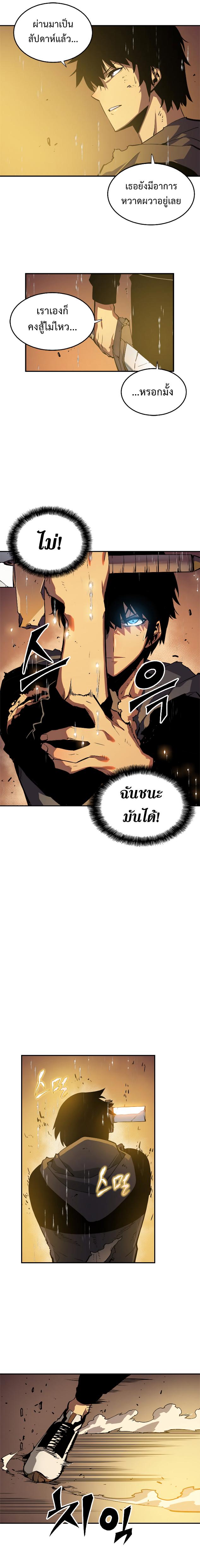 Manga-lc-com อ่านมังงะ อ่านการ์ตูน ออนไลน์ ฟรี Solo Leveling ตอนที่ 1 2 3 4 5 6 7 8 9 10 11 12 13 14 ฟรี ไม่มีโฆษณา Manga-lc - อ่าน มังงะ อ่าน การ์ตูน ออนไลน์ อ่านมังงะ ฟรี