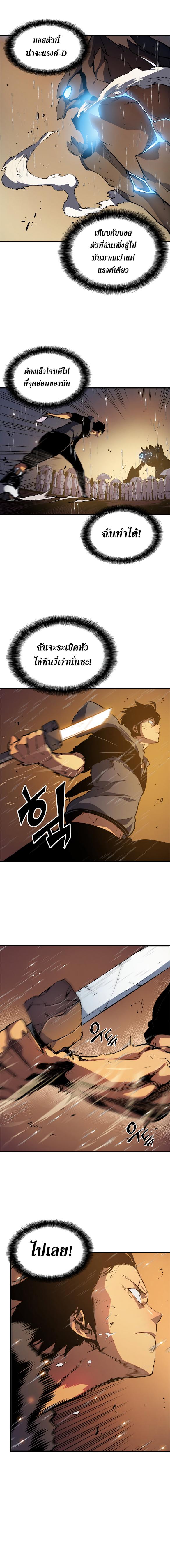 Manga-lc-com อ่านมังงะ อ่านการ์ตูน ออนไลน์ ฟรี Solo Leveling ตอนที่ 1 2 3 4 5 6 7 8 9 10 11 12 13 14 ฟรี ไม่มีโฆษณา Manga-lc - อ่าน มังงะ อ่าน การ์ตูน ออนไลน์ อ่านมังงะ ฟรี