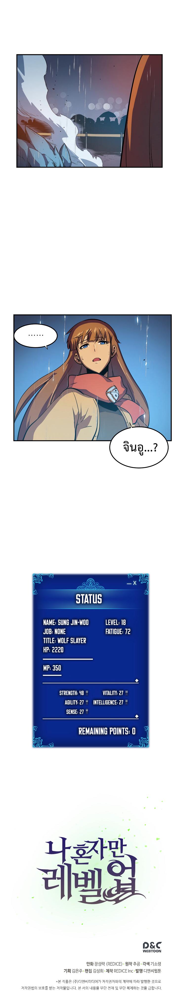 Manga-lc-com อ่านมังงะ อ่านการ์ตูน ออนไลน์ ฟรี Solo Leveling ตอนที่ 1 2 3 4 5 6 7 8 9 10 11 12 13 14 ฟรี ไม่มีโฆษณา Manga-lc - อ่าน มังงะ อ่าน การ์ตูน ออนไลน์ อ่านมังงะ ฟรี
