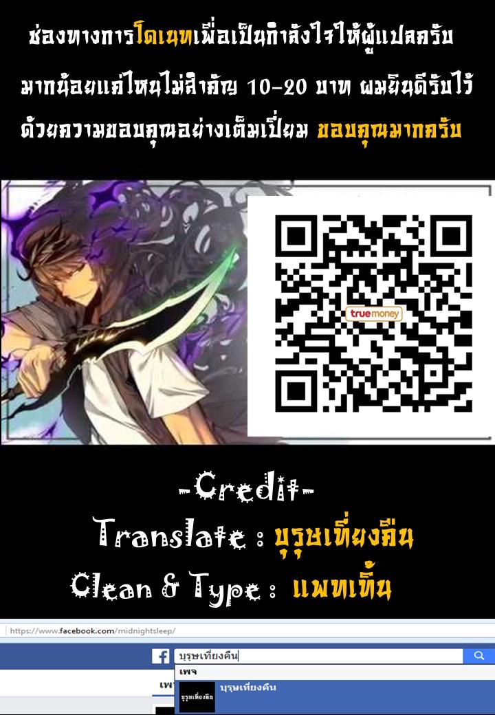 Manga-lc-com อ่านมังงะ อ่านการ์ตูน ออนไลน์ ฟรี Solo Leveling ตอนที่ 1 2 3 4 5 6 7 8 9 10 11 12 13 14 ฟรี ไม่มีโฆษณา Manga-lc - อ่าน มังงะ อ่าน การ์ตูน ออนไลน์ อ่านมังงะ ฟรี