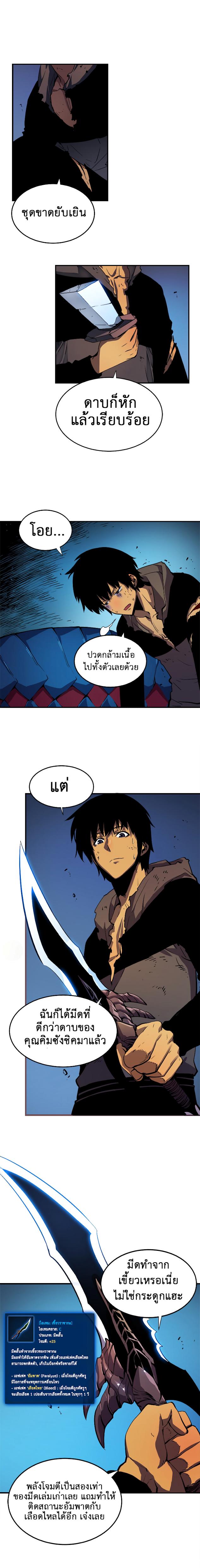Manga-lc-com อ่านมังงะ อ่านการ์ตูน ออนไลน์ ฟรี Solo Leveling ตอนที่ 1 2 3 4 5 6 7 8 9 10 11 12 13 14 ฟรี ไม่มีโฆษณา Manga-lc - อ่าน มังงะ อ่าน การ์ตูน ออนไลน์ อ่านมังงะ ฟรี