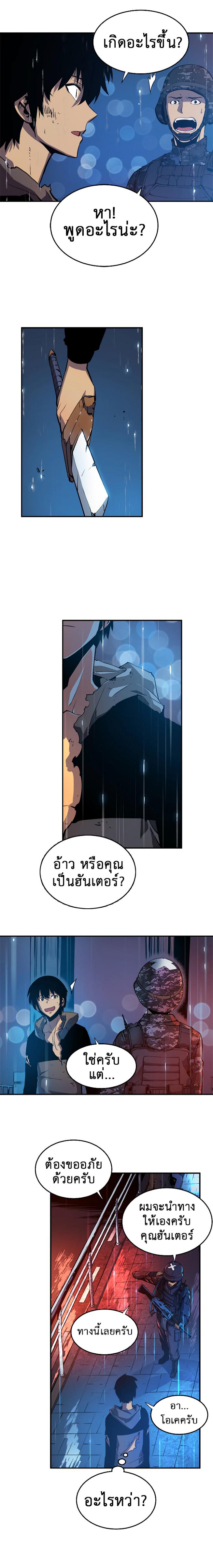 Manga-lc-com อ่านมังงะ อ่านการ์ตูน ออนไลน์ ฟรี Solo Leveling ตอนที่ 1 2 3 4 5 6 7 8 9 10 11 12 13 14 ฟรี ไม่มีโฆษณา Manga-lc - อ่าน มังงะ อ่าน การ์ตูน ออนไลน์ อ่านมังงะ ฟรี