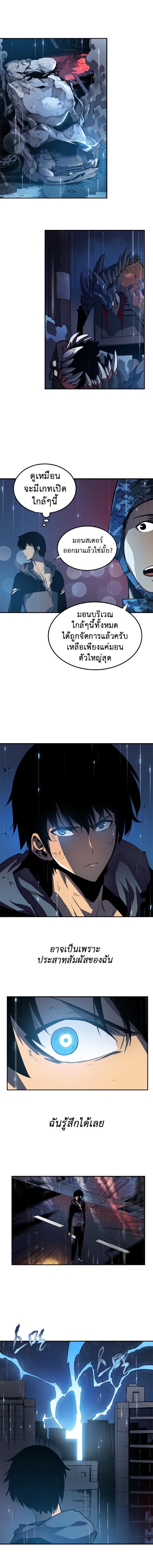 Manga-lc-com อ่านมังงะ อ่านการ์ตูน ออนไลน์ ฟรี Solo Leveling ตอนที่ 1 2 3 4 5 6 7 8 9 10 11 12 13 14 ฟรี ไม่มีโฆษณา Manga-lc - อ่าน มังงะ อ่าน การ์ตูน ออนไลน์ อ่านมังงะ ฟรี