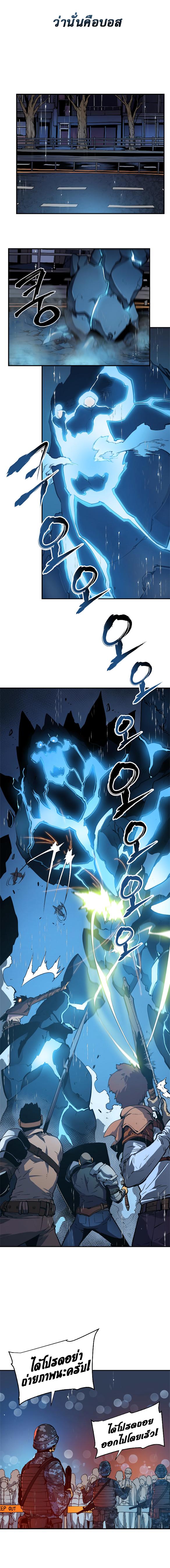 Manga-lc-com อ่านมังงะ อ่านการ์ตูน ออนไลน์ ฟรี Solo Leveling ตอนที่ 1 2 3 4 5 6 7 8 9 10 11 12 13 14 ฟรี ไม่มีโฆษณา Manga-lc - อ่าน มังงะ อ่าน การ์ตูน ออนไลน์ อ่านมังงะ ฟรี