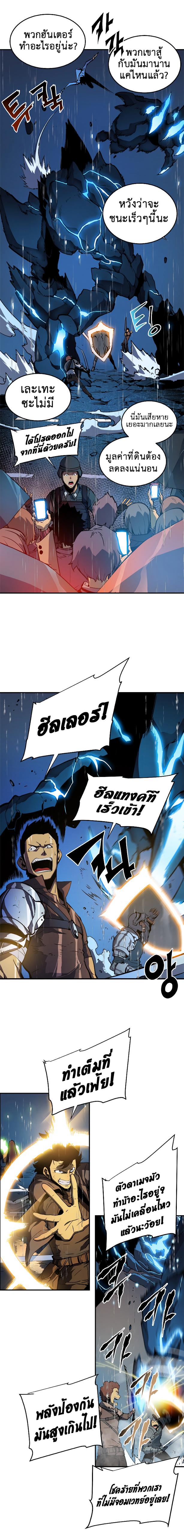Manga-lc-com อ่านมังงะ อ่านการ์ตูน ออนไลน์ ฟรี Solo Leveling ตอนที่ 1 2 3 4 5 6 7 8 9 10 11 12 13 14 ฟรี ไม่มีโฆษณา Manga-lc - อ่าน มังงะ อ่าน การ์ตูน ออนไลน์ อ่านมังงะ ฟรี
