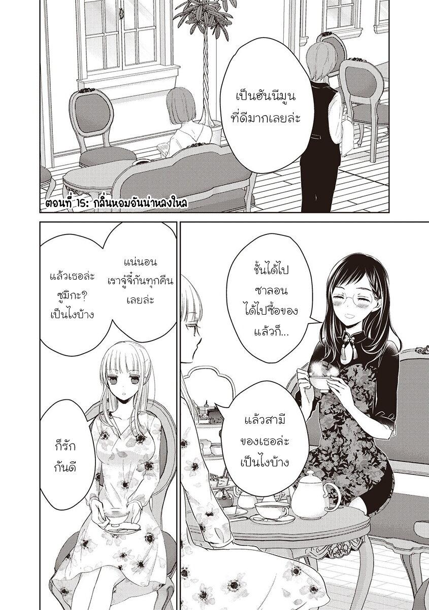 Manga-lc-com อ่านมังงะ อ่านการ์ตูน ออนไลน์ ฟรี Mijuku na Futari de Gozaimasu ga ตอนที่ 1 2 3 4 5 6 7 8 9 10 11 12 13 14 ฟรี ไม่มีโฆษณา Manga-lc - อ่าน มังงะ อ่าน การ์ตูน ออนไลน์ อ่านมังงะ ฟรี