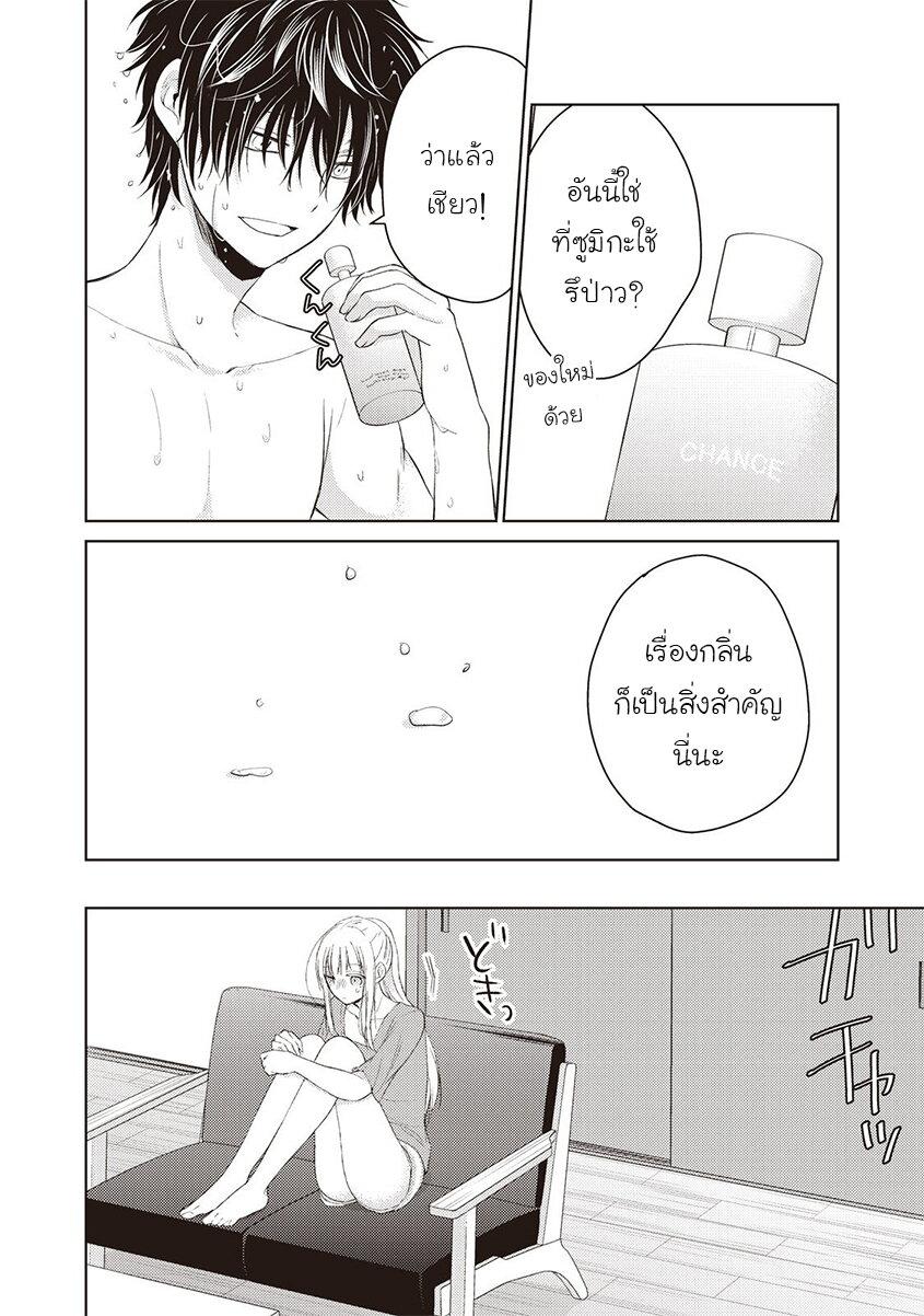 Manga-lc-com อ่านมังงะ อ่านการ์ตูน ออนไลน์ ฟรี Mijuku na Futari de Gozaimasu ga ตอนที่ 1 2 3 4 5 6 7 8 9 10 11 12 13 14 ฟรี ไม่มีโฆษณา Manga-lc - อ่าน มังงะ อ่าน การ์ตูน ออนไลน์ อ่านมังงะ ฟรี