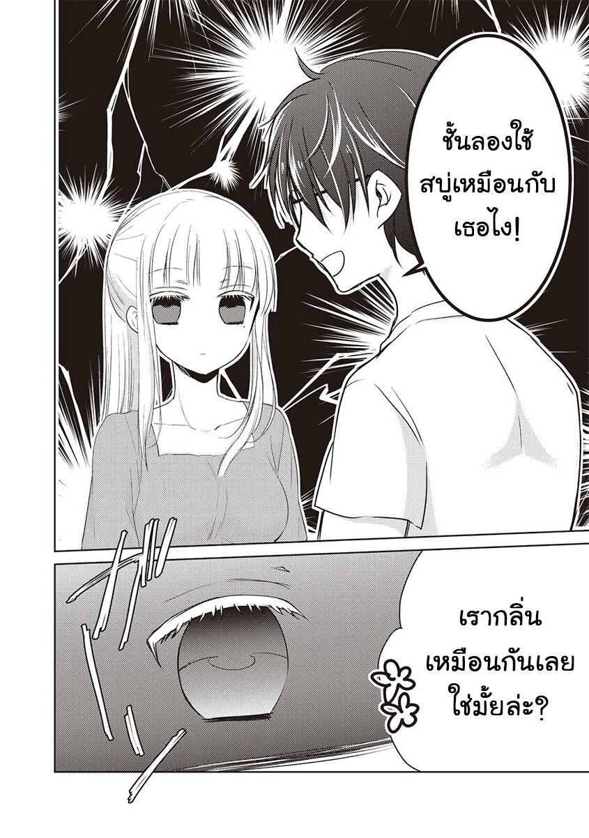 Manga-lc-com อ่านมังงะ อ่านการ์ตูน ออนไลน์ ฟรี Mijuku na Futari de Gozaimasu ga ตอนที่ 1 2 3 4 5 6 7 8 9 10 11 12 13 14 ฟรี ไม่มีโฆษณา Manga-lc - อ่าน มังงะ อ่าน การ์ตูน ออนไลน์ อ่านมังงะ ฟรี