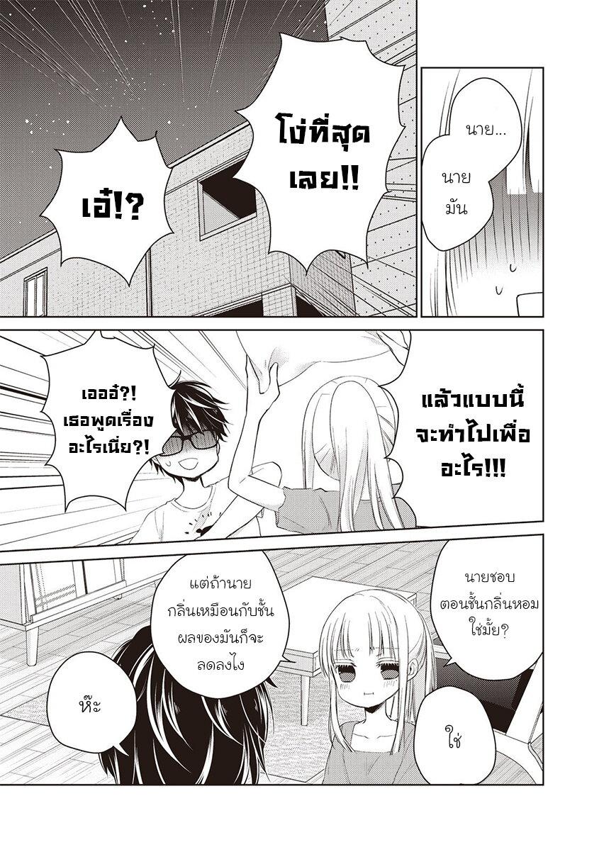 Manga-lc-com อ่านมังงะ อ่านการ์ตูน ออนไลน์ ฟรี Mijuku na Futari de Gozaimasu ga ตอนที่ 1 2 3 4 5 6 7 8 9 10 11 12 13 14 ฟรี ไม่มีโฆษณา Manga-lc - อ่าน มังงะ อ่าน การ์ตูน ออนไลน์ อ่านมังงะ ฟรี