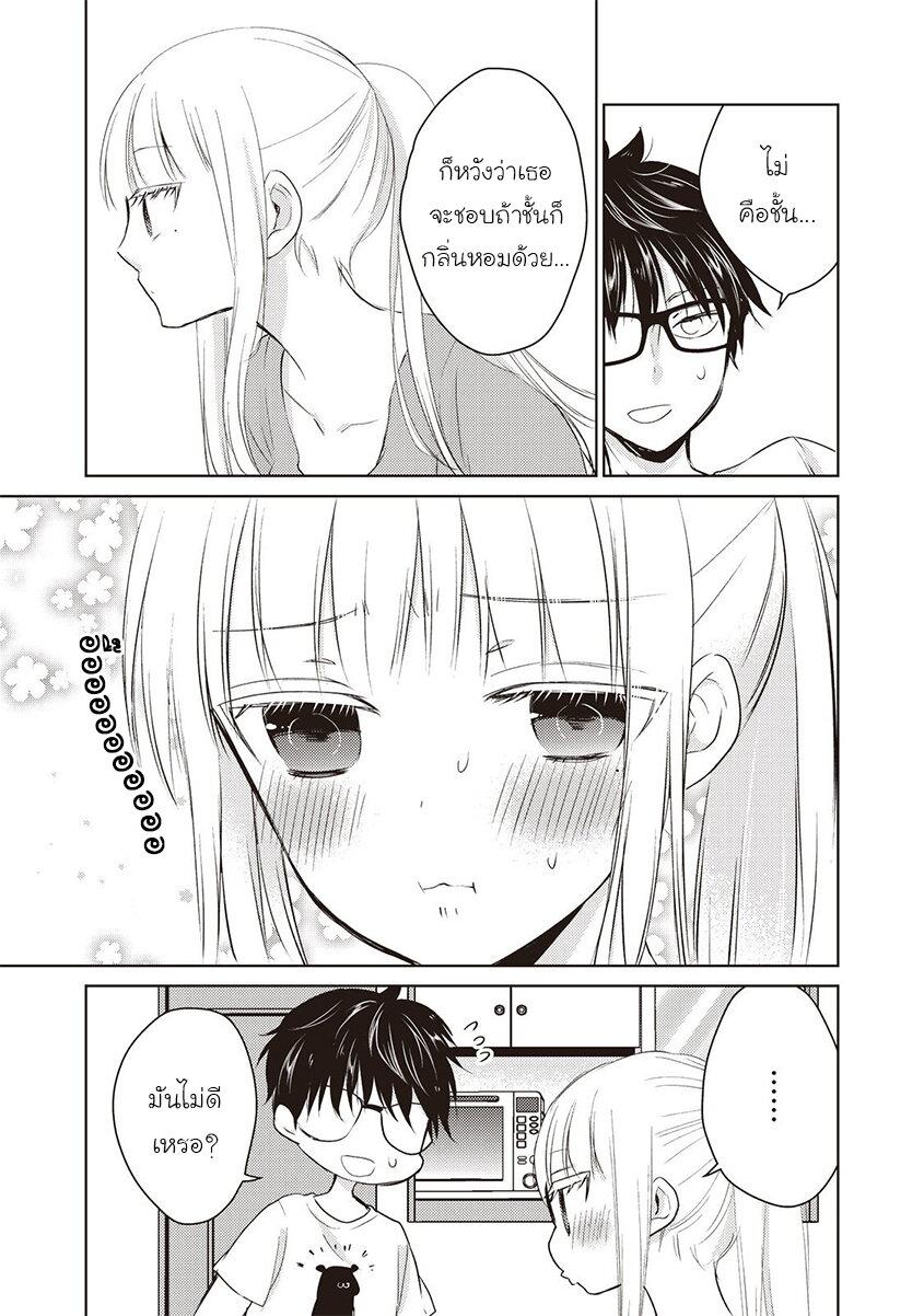 Manga-lc-com อ่านมังงะ อ่านการ์ตูน ออนไลน์ ฟรี Mijuku na Futari de Gozaimasu ga ตอนที่ 1 2 3 4 5 6 7 8 9 10 11 12 13 14 ฟรี ไม่มีโฆษณา Manga-lc - อ่าน มังงะ อ่าน การ์ตูน ออนไลน์ อ่านมังงะ ฟรี