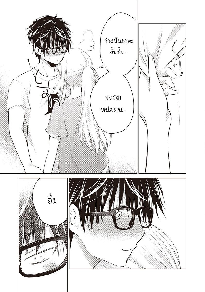 Manga-lc-com อ่านมังงะ อ่านการ์ตูน ออนไลน์ ฟรี Mijuku na Futari de Gozaimasu ga ตอนที่ 1 2 3 4 5 6 7 8 9 10 11 12 13 14 ฟรี ไม่มีโฆษณา Manga-lc - อ่าน มังงะ อ่าน การ์ตูน ออนไลน์ อ่านมังงะ ฟรี