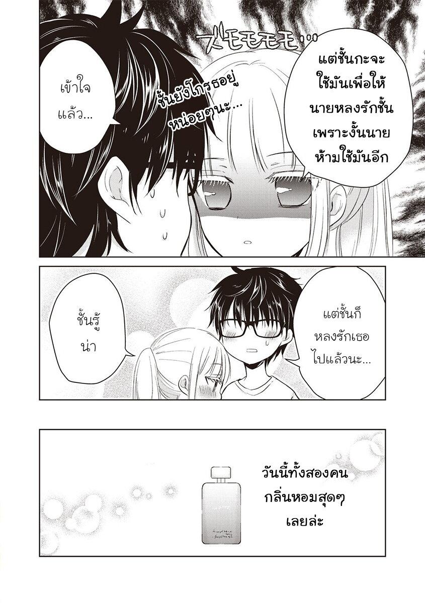 Manga-lc-com อ่านมังงะ อ่านการ์ตูน ออนไลน์ ฟรี Mijuku na Futari de Gozaimasu ga ตอนที่ 1 2 3 4 5 6 7 8 9 10 11 12 13 14 ฟรี ไม่มีโฆษณา Manga-lc - อ่าน มังงะ อ่าน การ์ตูน ออนไลน์ อ่านมังงะ ฟรี
