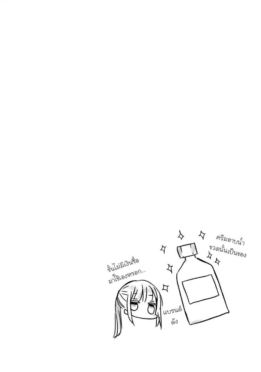 Manga-lc-com อ่านมังงะ อ่านการ์ตูน ออนไลน์ ฟรี Mijuku na Futari de Gozaimasu ga ตอนที่ 1 2 3 4 5 6 7 8 9 10 11 12 13 14 ฟรี ไม่มีโฆษณา Manga-lc - อ่าน มังงะ อ่าน การ์ตูน ออนไลน์ อ่านมังงะ ฟรี