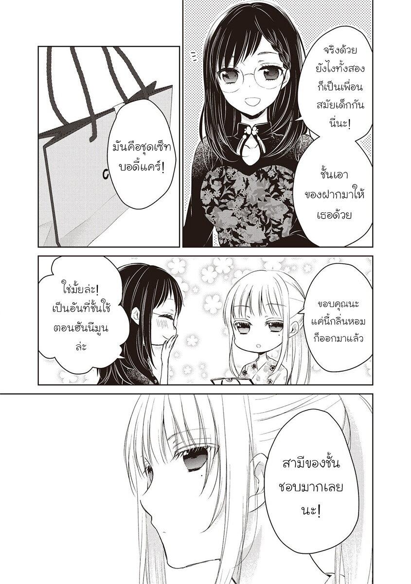 Manga-lc-com อ่านมังงะ อ่านการ์ตูน ออนไลน์ ฟรี Mijuku na Futari de Gozaimasu ga ตอนที่ 1 2 3 4 5 6 7 8 9 10 11 12 13 14 ฟรี ไม่มีโฆษณา Manga-lc - อ่าน มังงะ อ่าน การ์ตูน ออนไลน์ อ่านมังงะ ฟรี