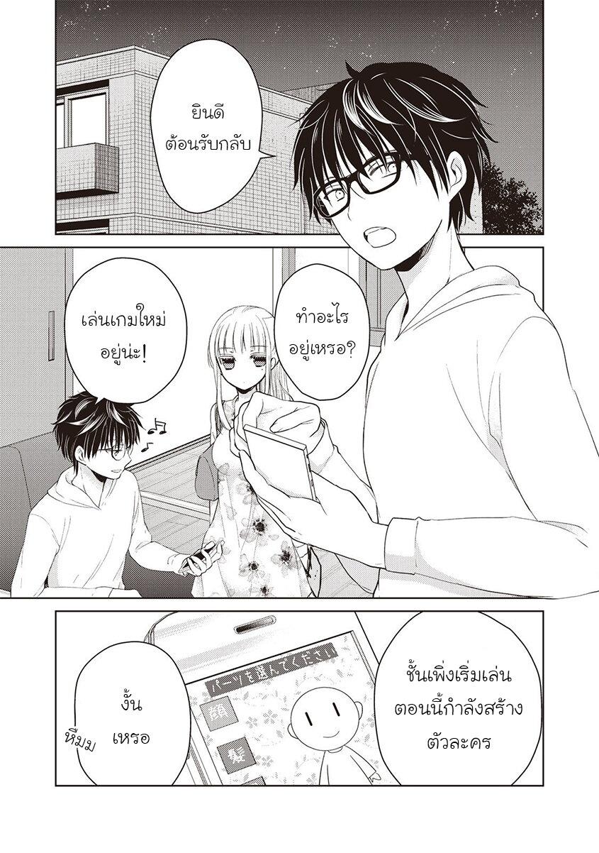 Manga-lc-com อ่านมังงะ อ่านการ์ตูน ออนไลน์ ฟรี Mijuku na Futari de Gozaimasu ga ตอนที่ 1 2 3 4 5 6 7 8 9 10 11 12 13 14 ฟรี ไม่มีโฆษณา Manga-lc - อ่าน มังงะ อ่าน การ์ตูน ออนไลน์ อ่านมังงะ ฟรี