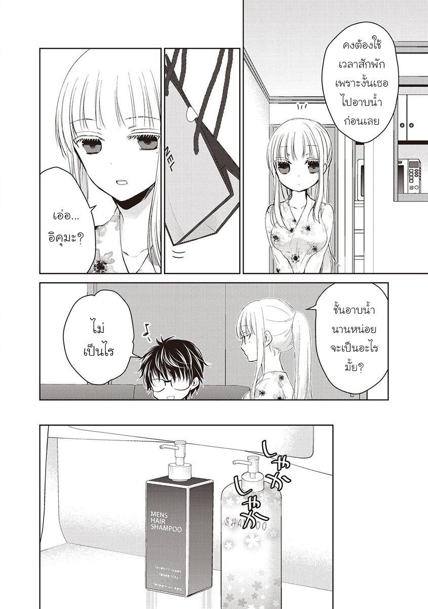 Manga-lc-com อ่านมังงะ อ่านการ์ตูน ออนไลน์ ฟรี Mijuku na Futari de Gozaimasu ga ตอนที่ 1 2 3 4 5 6 7 8 9 10 11 12 13 14 ฟรี ไม่มีโฆษณา Manga-lc - อ่าน มังงะ อ่าน การ์ตูน ออนไลน์ อ่านมังงะ ฟรี