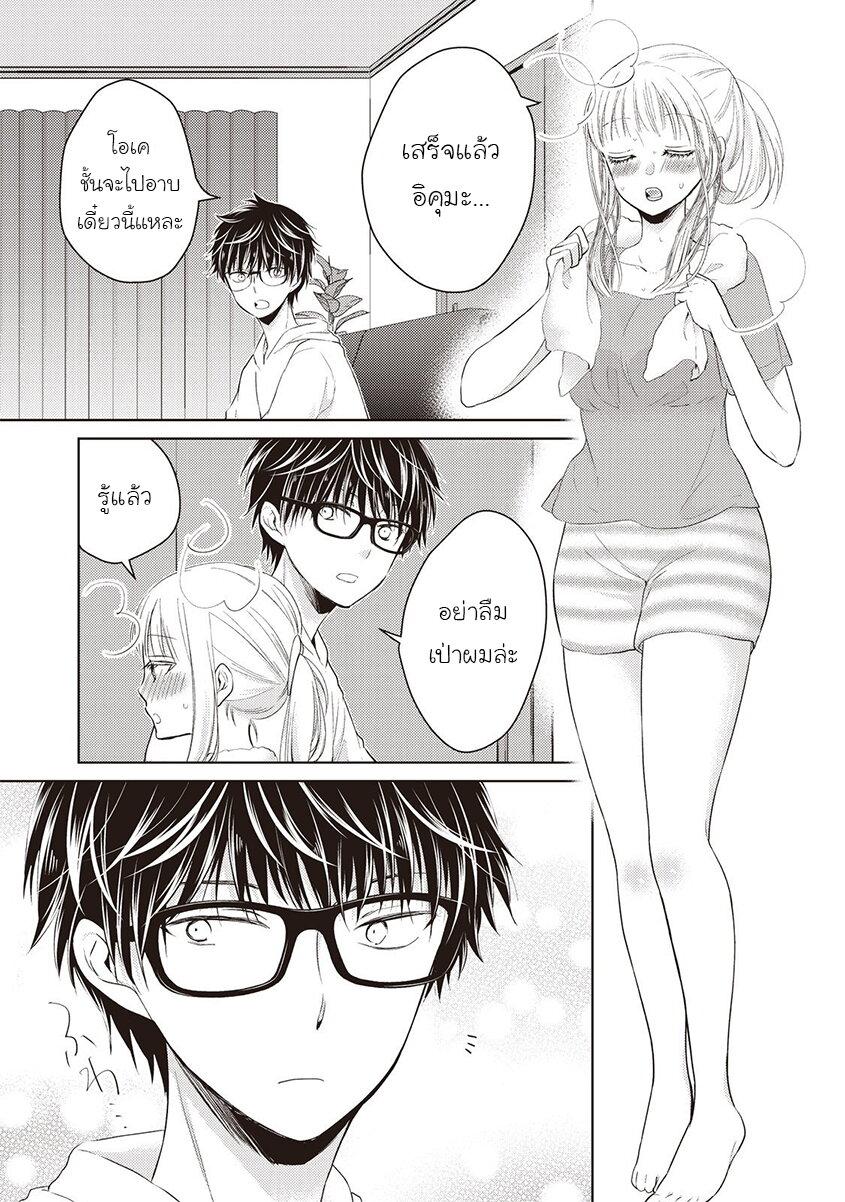 Manga-lc-com อ่านมังงะ อ่านการ์ตูน ออนไลน์ ฟรี Mijuku na Futari de Gozaimasu ga ตอนที่ 1 2 3 4 5 6 7 8 9 10 11 12 13 14 ฟรี ไม่มีโฆษณา Manga-lc - อ่าน มังงะ อ่าน การ์ตูน ออนไลน์ อ่านมังงะ ฟรี