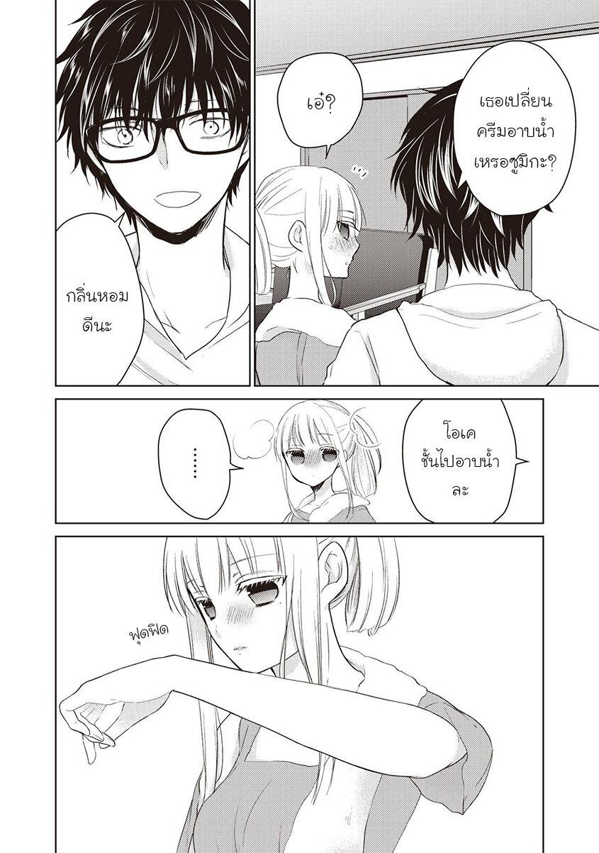 Manga-lc-com อ่านมังงะ อ่านการ์ตูน ออนไลน์ ฟรี Mijuku na Futari de Gozaimasu ga ตอนที่ 1 2 3 4 5 6 7 8 9 10 11 12 13 14 ฟรี ไม่มีโฆษณา Manga-lc - อ่าน มังงะ อ่าน การ์ตูน ออนไลน์ อ่านมังงะ ฟรี